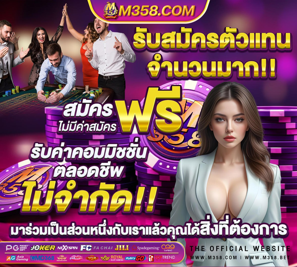 เกมสล็อต ฟรีเครดิต